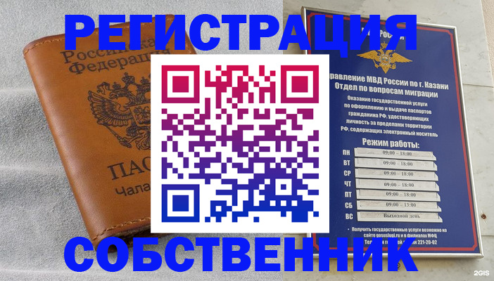 прописка 2026 в Выборге