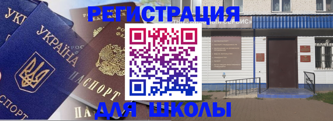 прописка гарантия в Выборге