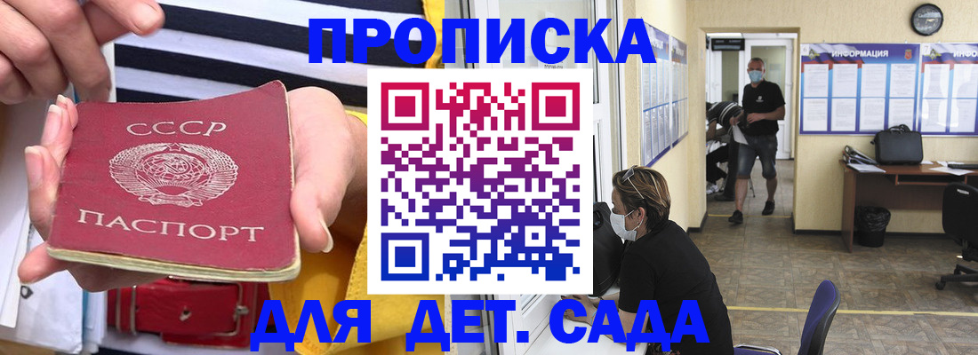 регистрация в Выборге
